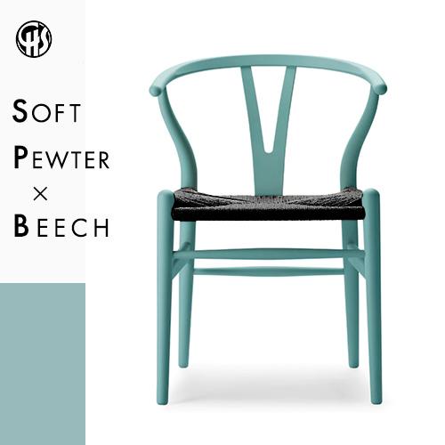 Carl Hansen ＆ Son（カール・ハンセン＆サン） Yチェア CH24（ビーチ