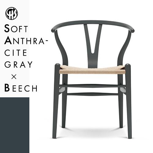 Carl Hansen ＆ Son（カール・ハンセン＆サン） Yチェア CH24（ビーチ