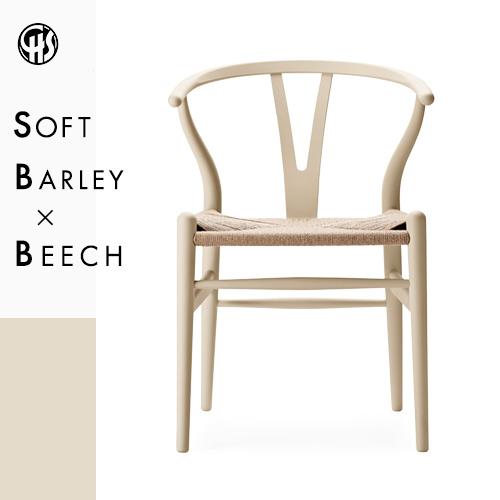Carl Hansen ＆ Son（カール・ハンセン＆サン） Yチェア CH24（ビーチ