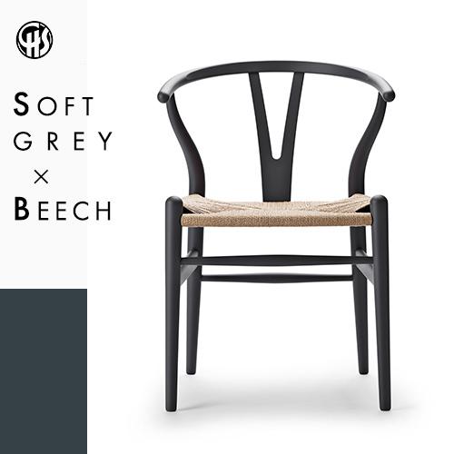 アウトレット販促品 Carl Hansen Son 正規品 Ch24 Yチェア ビーチ材 ソフトグレー マット塗装 ナチュラルペーパーコード ヤマギワ 通販 Paypayモール 商品の通販 Esca Com Pe