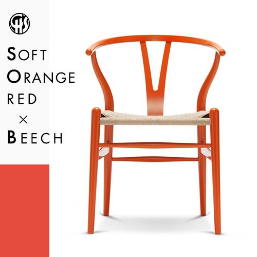 Carl Hansen ＆ Son（カール・ハンセン＆サン） Yチェア CH24（ビーチ