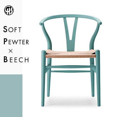 Carl Hansen ＆ Son（カール・ハンセン＆サン） Yチェア CH24（ビーチ