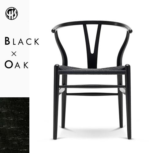 Carl Hansen ＆ Son（カール・ハンセン＆サン） Yチェア CH24（オーク