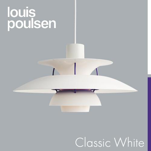 Louis 即納最大半額 Poulsen 【64%OFF!】 ルイスポールセン ペンダント照明 5 ホワイト PH クラシック