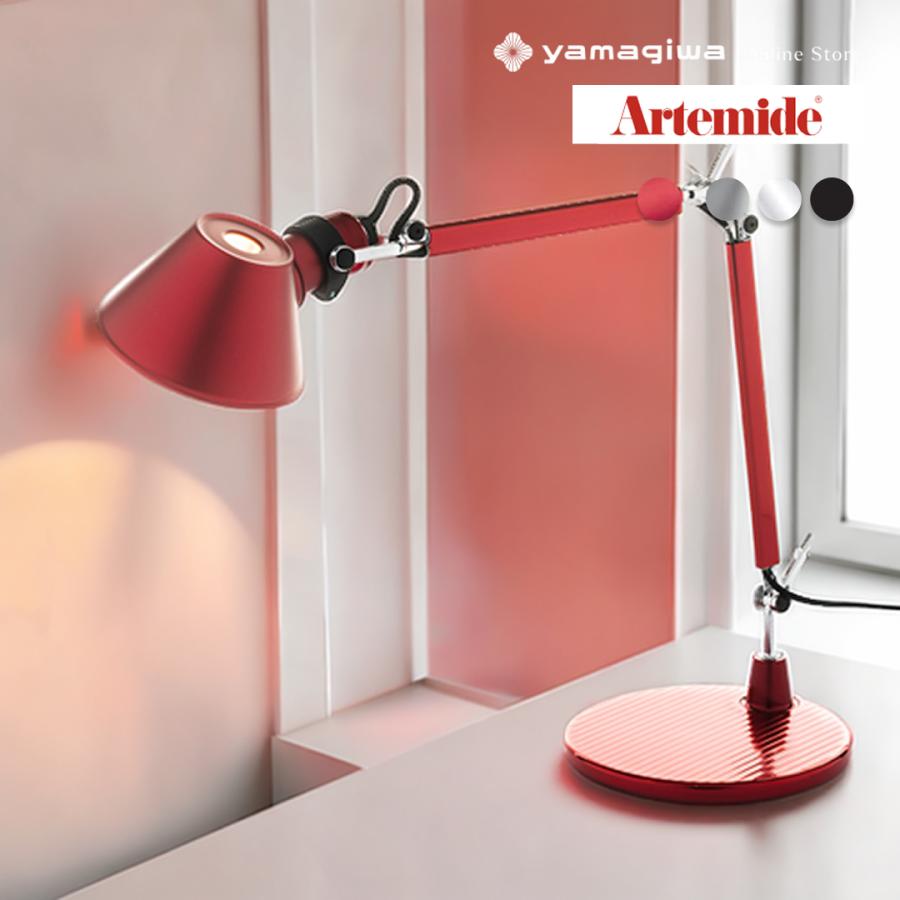 Artemide（アルテミデ） テーブル照明 Tolomeo Micro Table（トロメオ