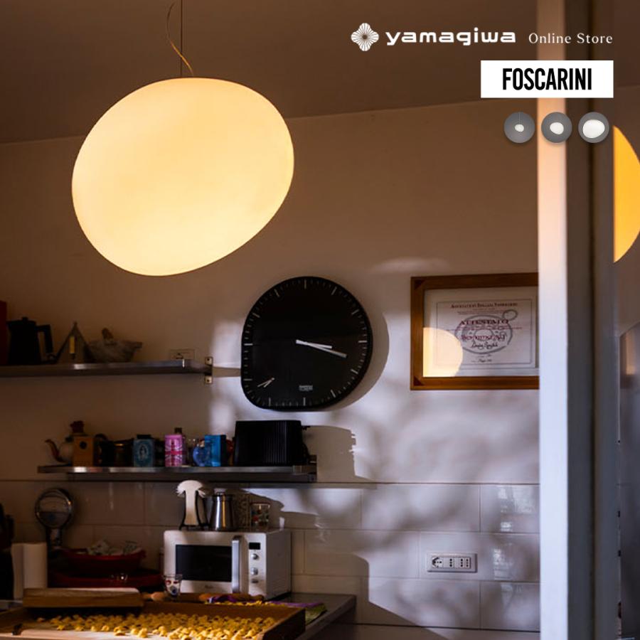 FOSCARINI（フォスカリーニ）ペンダント照明 GREGG グレッグ L