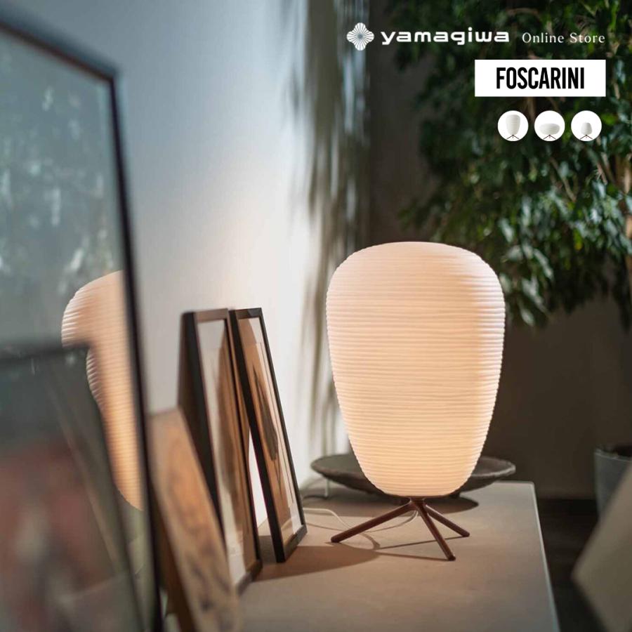 FOSCARINI （フォスカリーニ）テーブル照明 RITUALS 1 400mm 