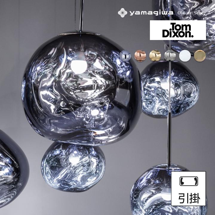 Tom Dixon（トムディクソン） Tom Dixon（トム・ディクソン 