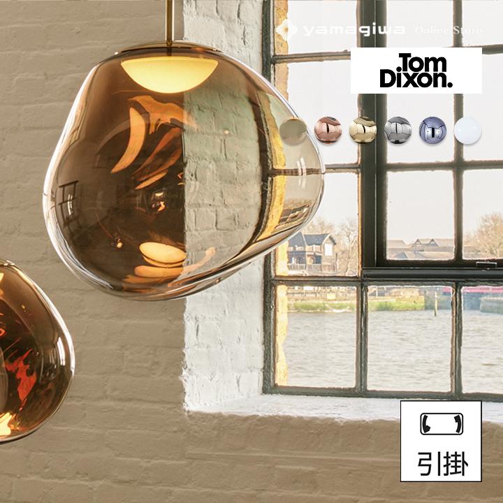 Tom Dixon（トムディクソン） Tom Dixon（トム・ディクソン