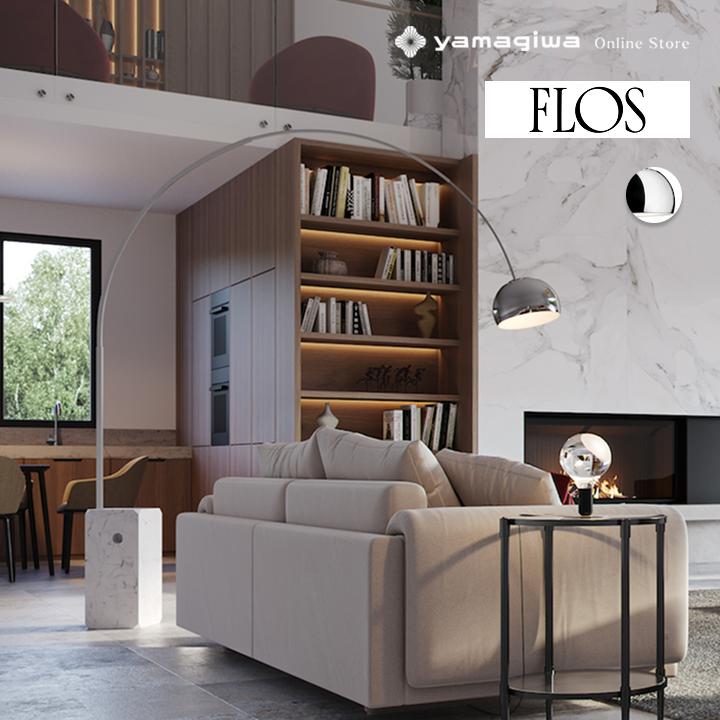 （国内在庫あり）FLOS（フロス）フロア照明 ARCO LED（アルコ）の画像