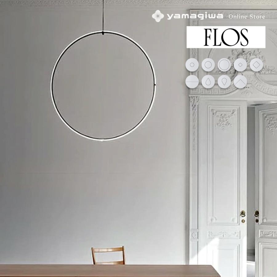 FLOS（フロス） （国内在庫あり）ペンダント照明 ARRANGEMENTS ROUND S