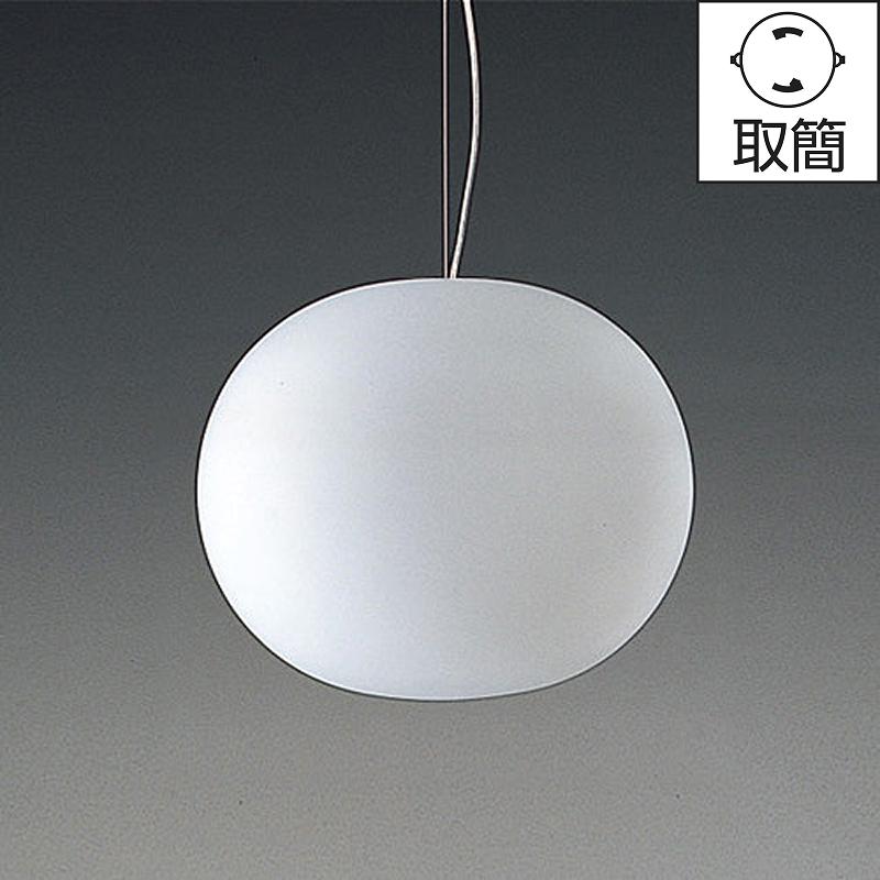 ネ*ギ様 FLOS 間接照明 フロス ボール ガラス イタリア製 FLOS （国内在庫あり）FLOS（フロス）ペンダント照明 Glo-Ball