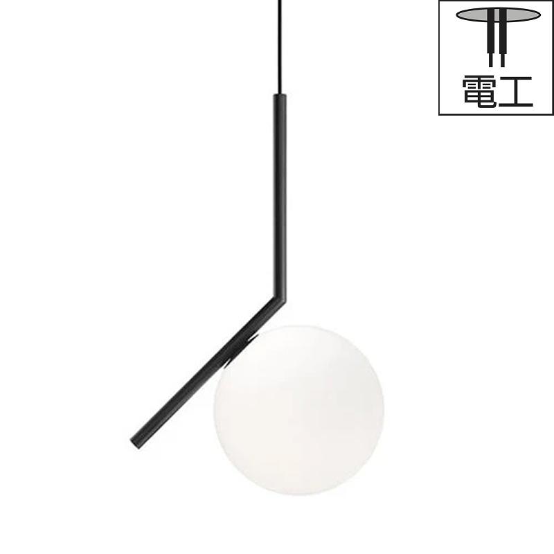 FLOS（フロス） ペンダント照明 IC Lights S1 JP ブラック 直結線用