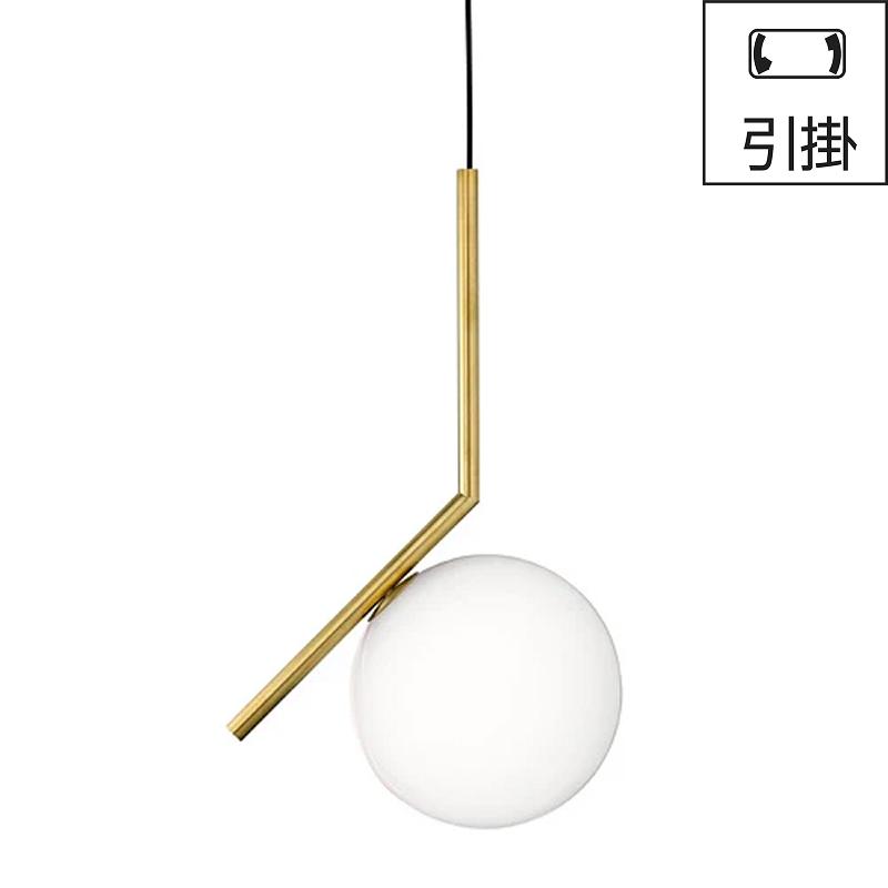 FROS 照明 在庫ラスト1点 FLOS（フロス） （国内在庫あり）ペンダント照明 IC Lights S1 JP