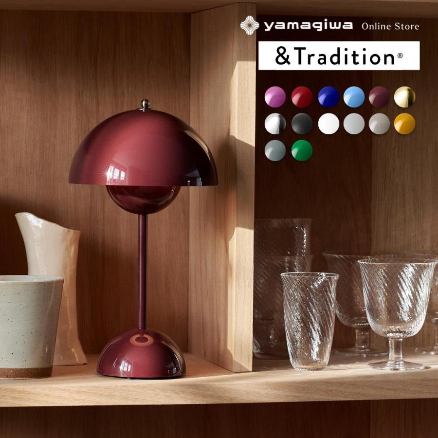 ＆tradition （国内在庫あり）＆Tradition（アンド・トラディション 