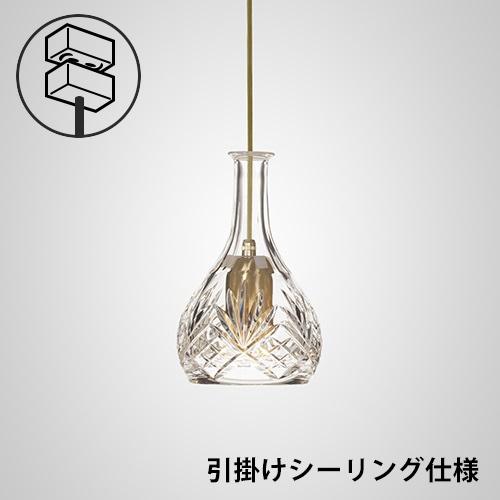 yamagiwa（ヤマギワ） LEE BROOM(リー・ブルーム)ペンダント照明 BELL
