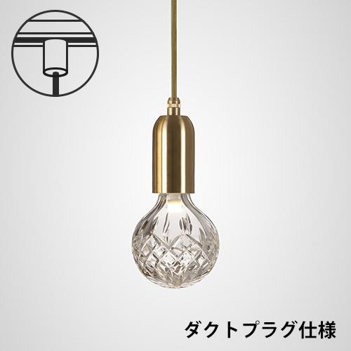 yamagiwa（ヤマギワ） LEE BROOM(リー・ブルーム)ペンダント照明 CLEAR 