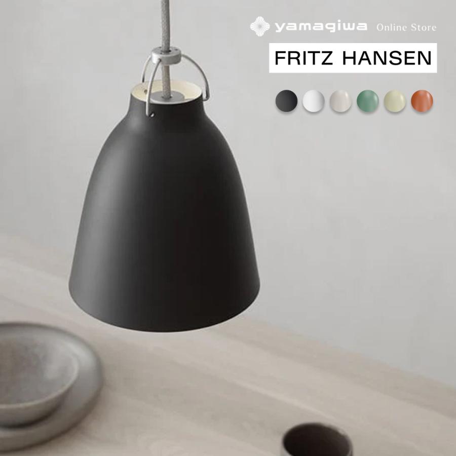 カラヴァッジオ マットブラック P2 カラヴァッジオ 【未使用】フリッツ・ハンセン マット HANSEN グレー25FRITZ / P2 ペンダントライト シーリングライト・天井照明