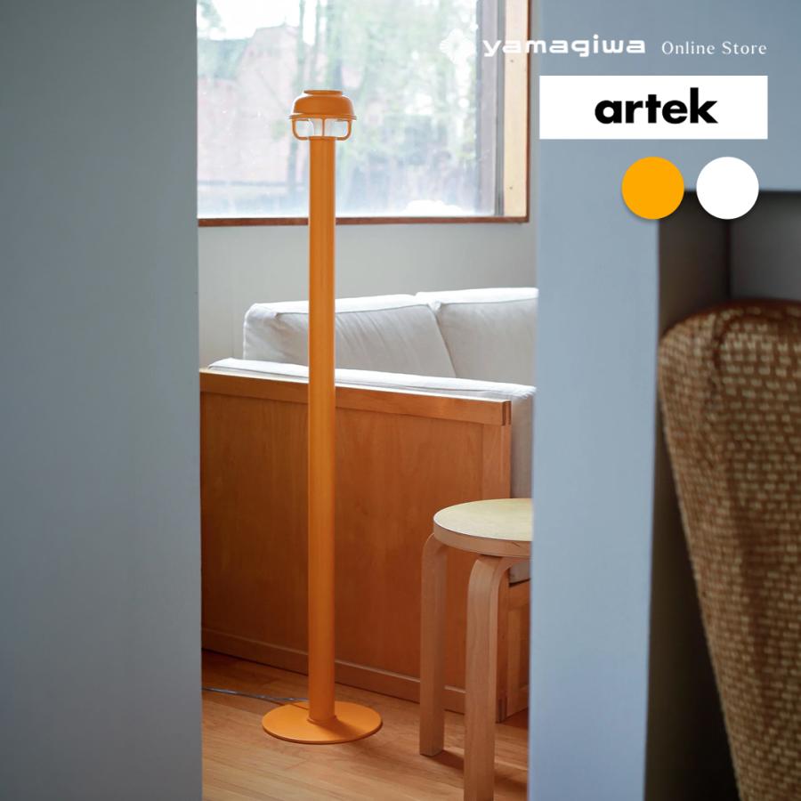 artek artek（アルテック）フロア照明 KORI（コリ）フロアライト  
