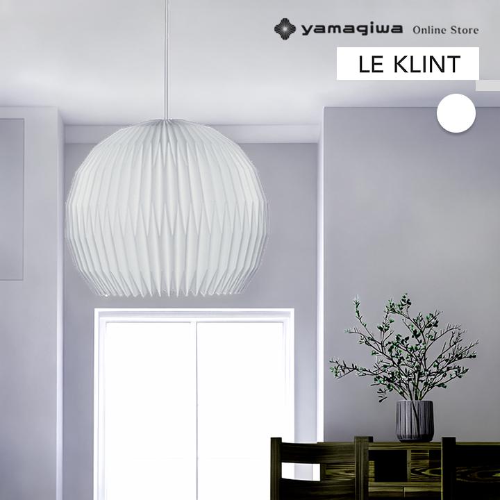 国内在庫あり）LE KLINT（レ・クリント）ペンダント照明 MODEL
