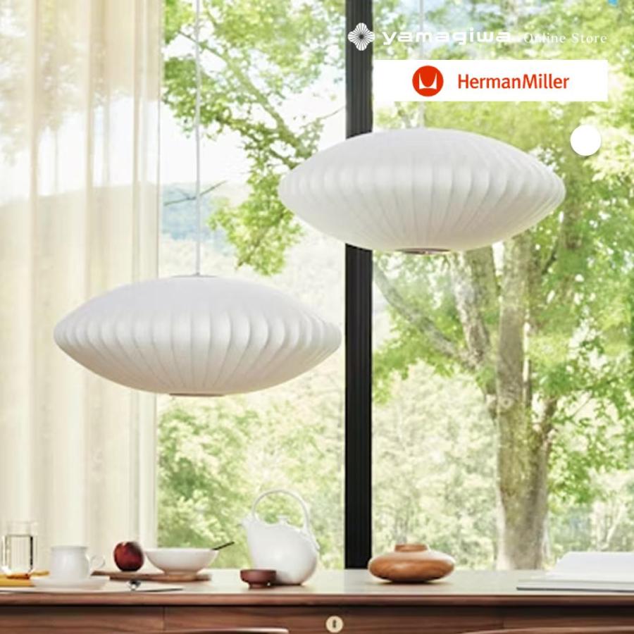 Herman Miller（ハーマンミラー） NELSON BUBBLE LAMP(ネルソン バブル