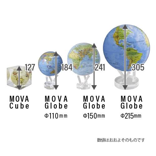 （予約注文）MOVA 地球儀 MOVA Globe（ムーバ・グローブ）Φ11cm シルバーブラック｜yamagiwa｜07