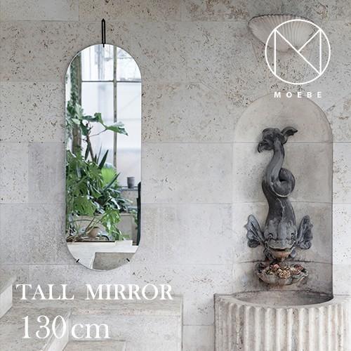 MOEBE(ムーベ)ブラック TALL WALL MIRROR(トールウォールミラー