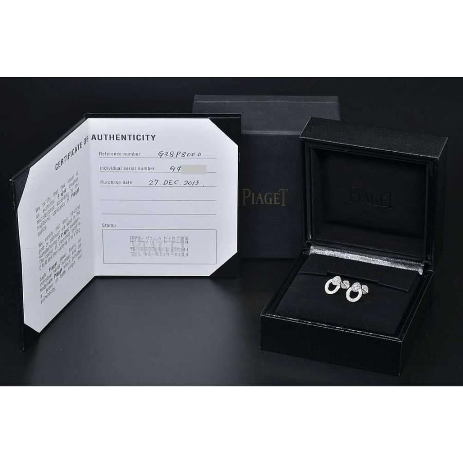 ポセション ピアジェ PIAGET POSSESSION ピアス K18WG ホワイト  
