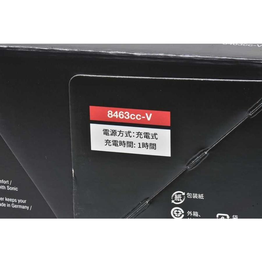 BRAUN（ブラウン） メンズシェーバー 電気シェーバー シリーズ8 8463cc