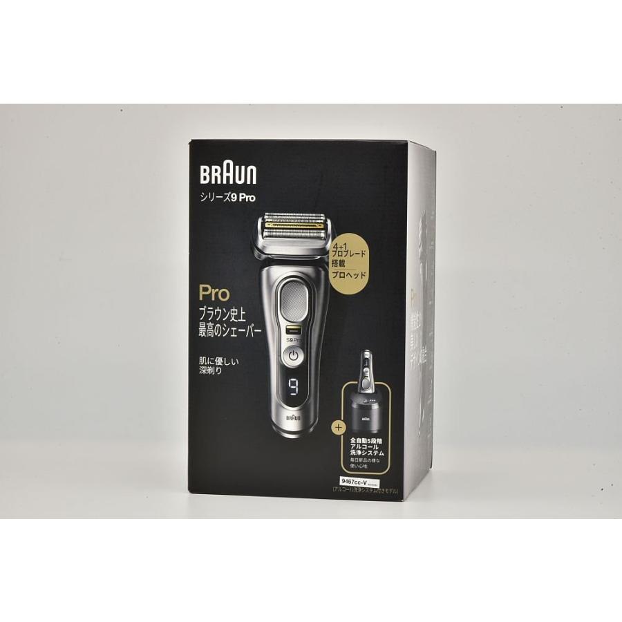 【BRAUN Series9 】ブラウンシリーズ9 9360cc-V 楽天市場】braun series9 9360cc-vの通販