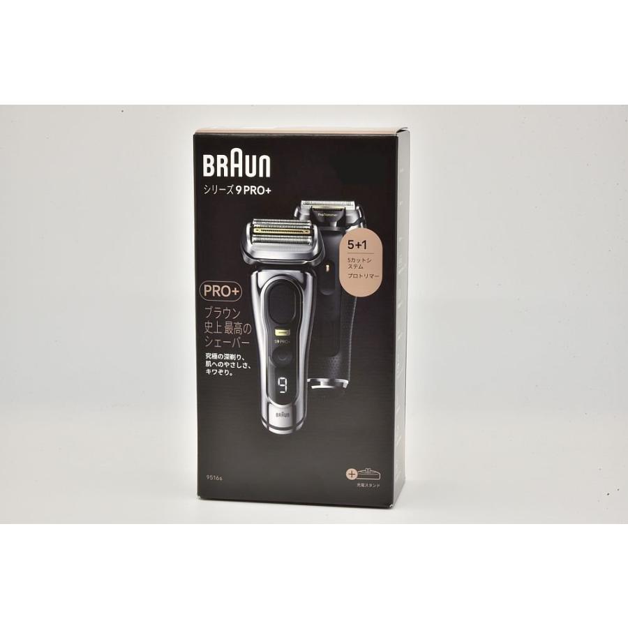 BRAUN Series 9 ブラウン メンズシェーバー 電気シェーバー シリーズ9