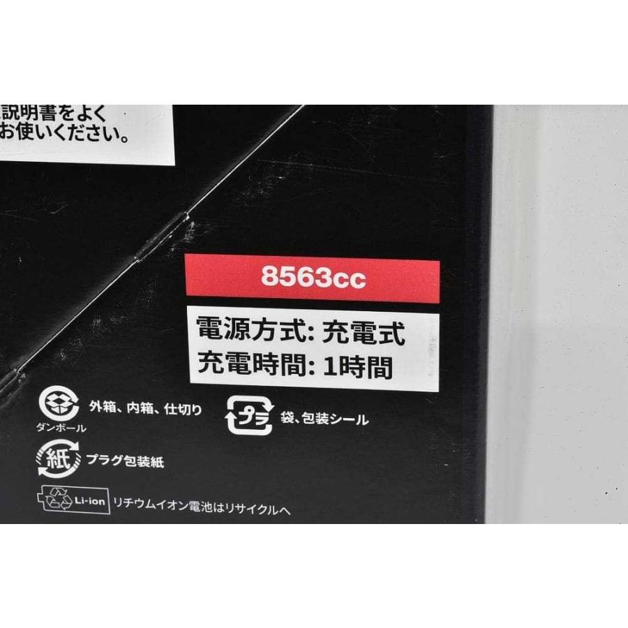 BRAUN（ブラウン） メンズシェーバー 電気シェーバー シリーズ8 8563cc