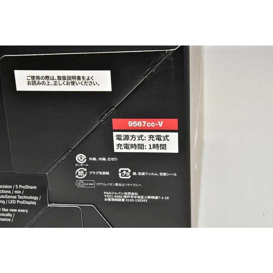BRAUN Series 9 ブラウン メンズシェーバー 電気シェーバー シリーズ9