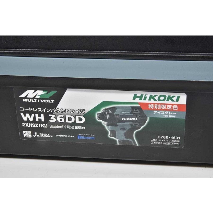 HiKOKI（ハイコーキ） 充電式 インパクトドライバー WH36DD（2XHSZ