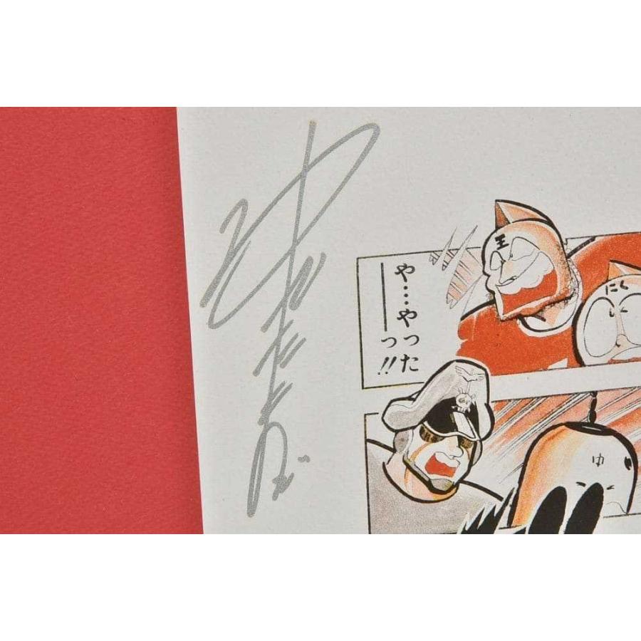キン肉マン生誕35周年記念 『キン肉バスター』 ゆでたまご先生直筆