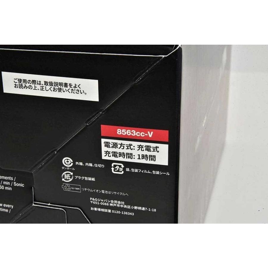 BRAUN（ブラウン） メンズシェーバー 電気シェーバー シリーズ8 8563cc