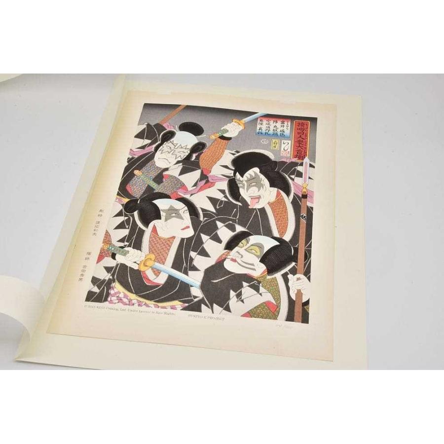 UKIYO-E PROJECT KISS 接吻四人衆大首揃 額装あり 浮世絵 手摺木版画