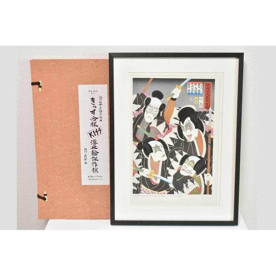 UKIYO-E PROJECT KISS 接吻四人衆大首揃 額装あり 浮世絵 手摺木版画