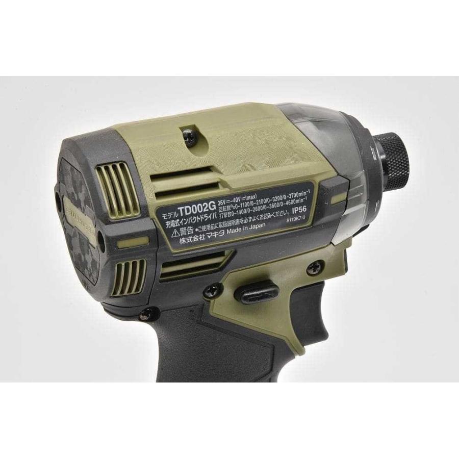 マキタ（makita） makita TD002GRDXO 充電式インパクトドライバー 