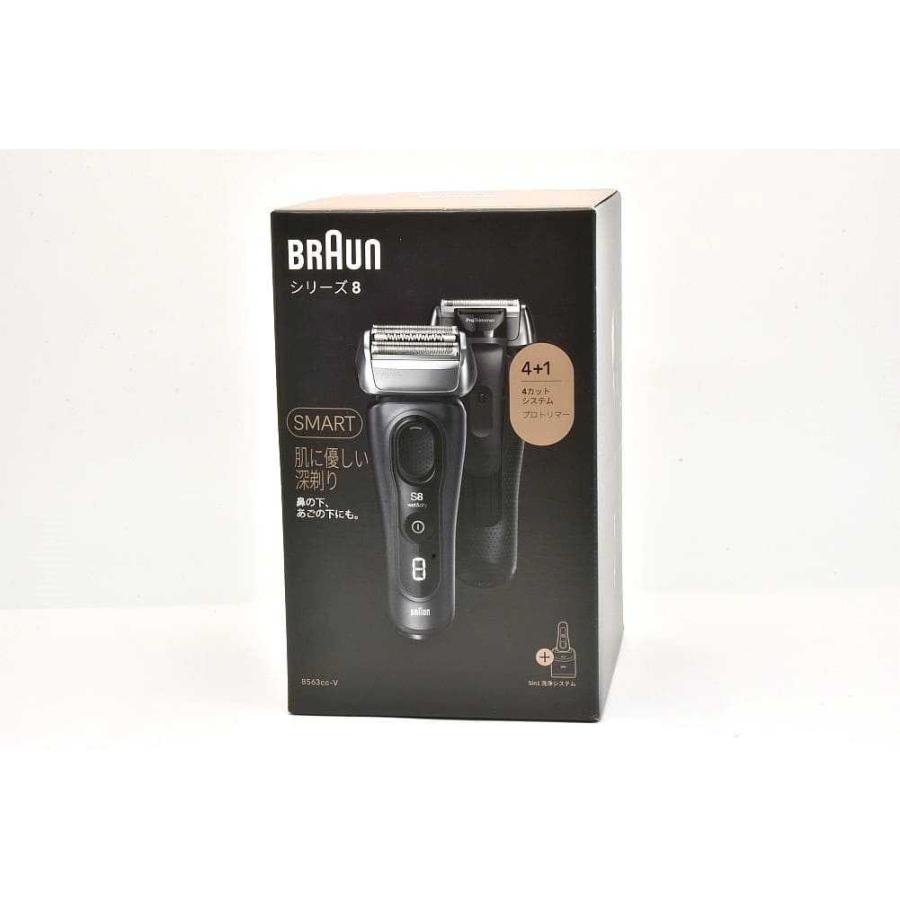 BRAUN（ブラウン） メンズシェーバー 電気シェーバー シリーズ8 8563cc