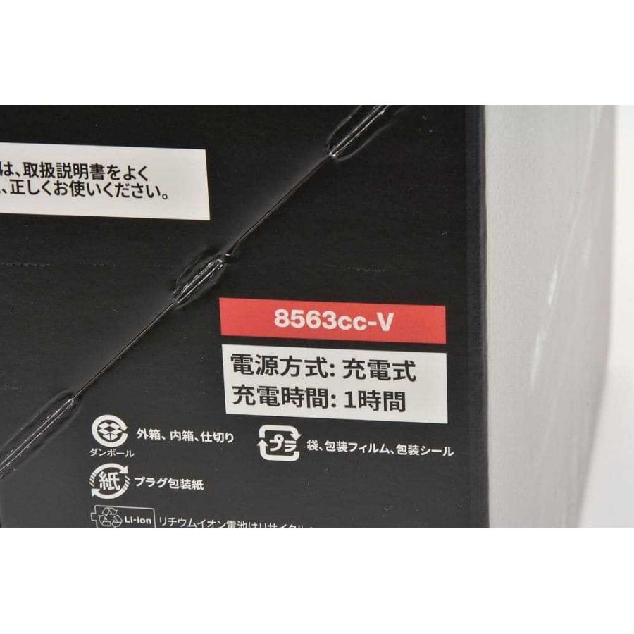 BRAUN（ブラウン） メンズシェーバー 電気シェーバー シリーズ8 8563cc