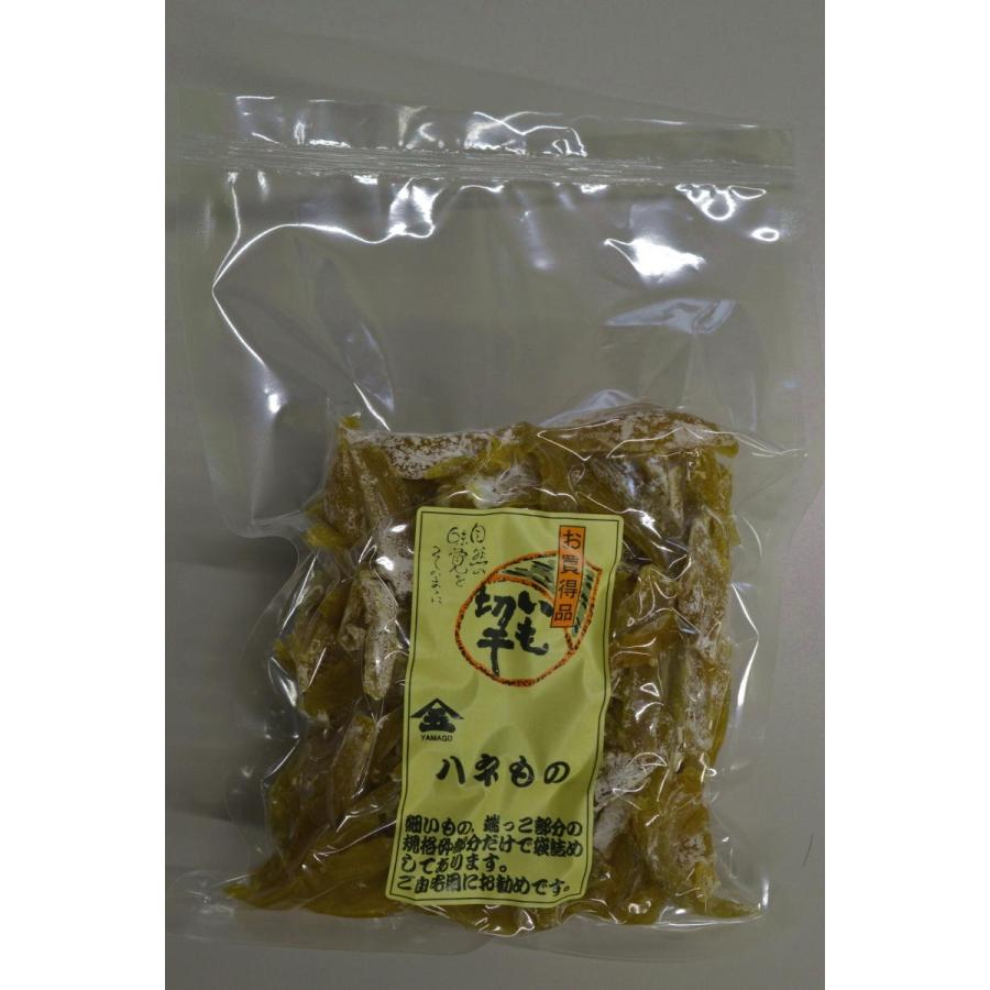 【新物】お買得品　ハネもの500g |  | 01