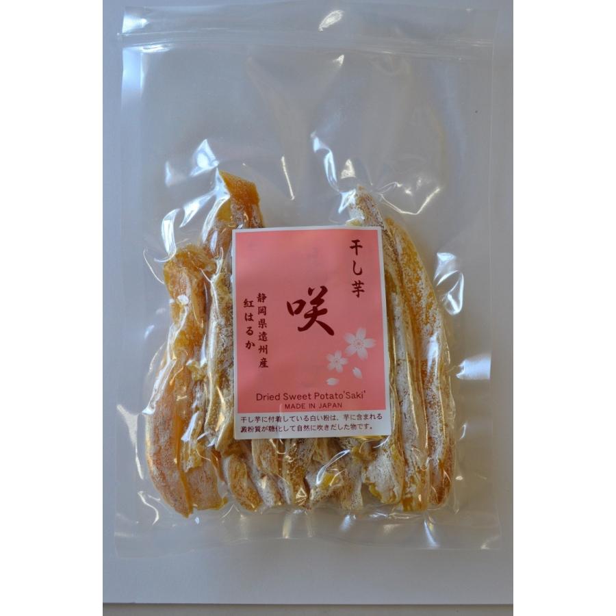 『新物』紅はるか干し芋・咲（角切500ｇ）冬季限定品　 |  | 01