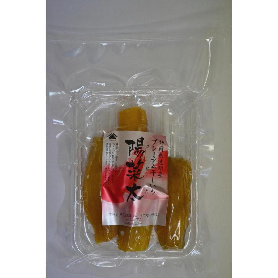 紅はるか 丸干し200gプレミアム干し芋・陽菜太【冬季限定品