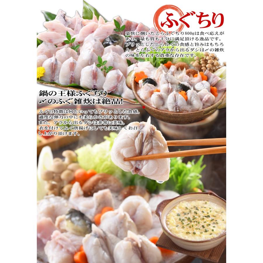 お洒落 とらふぐ料理フルコース 34cm皿 5 6人前 朝獲れ活締め 父の日 ギフト ふぐ フグ ふぐ刺し ふぐ鍋 Cisama Sc Gov Br