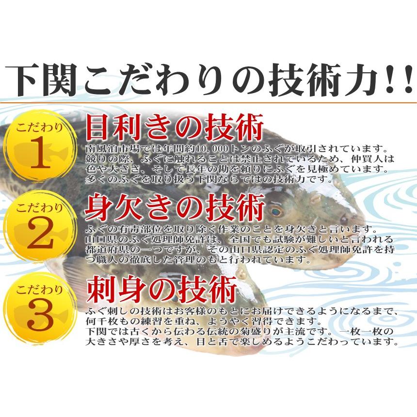 高質で安価 とらふぐ刺身セット 30cmプラ皿 3 4人前 ふぐ刺し フグ 父の日 ギフト 魅力的な Www Muslimaidusa Org