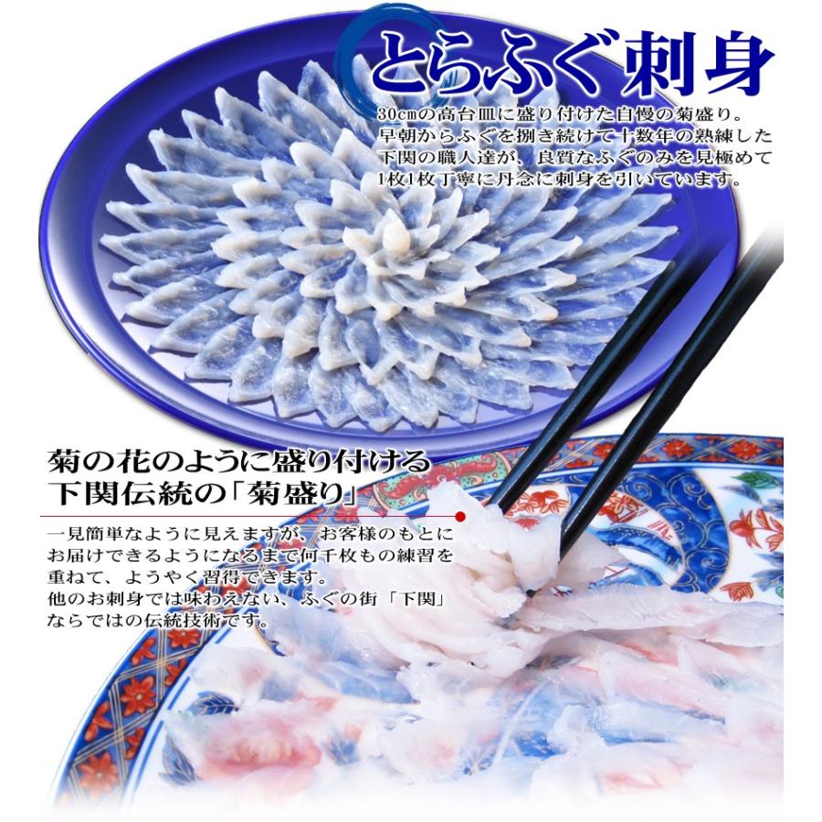ふぐ刺用皿 ふぐ刺用皿