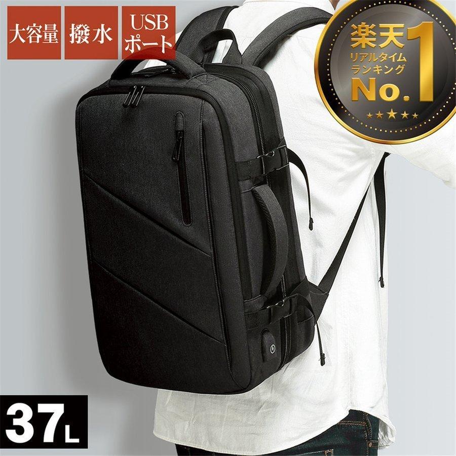 リュックサック ビジネスリュック メンズ バックパック 37l 大容量 防水 拡張 ノートpc 通勤 ビジネスバッグ 軽量 B4 Pc 通学 アウトドア 遠足 多機能 耐衝撃 山口アパレルショップ 通販 Yahoo ショッピング