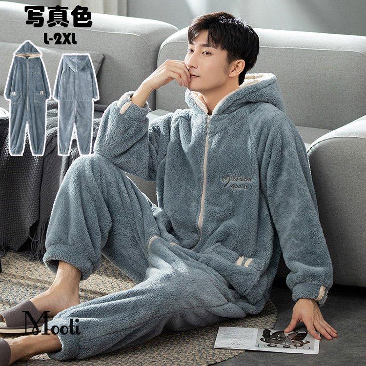 パジャマ メンズ おしゃれ フランネル つなぎルームウェア フード付き オールインワン ナイトガウン ゆったり 長袖 長ズボン 春秋冬 防寒 暖か着 寝巻き 部屋着 山口アパレルショップ 通販 Yahoo ショッピング