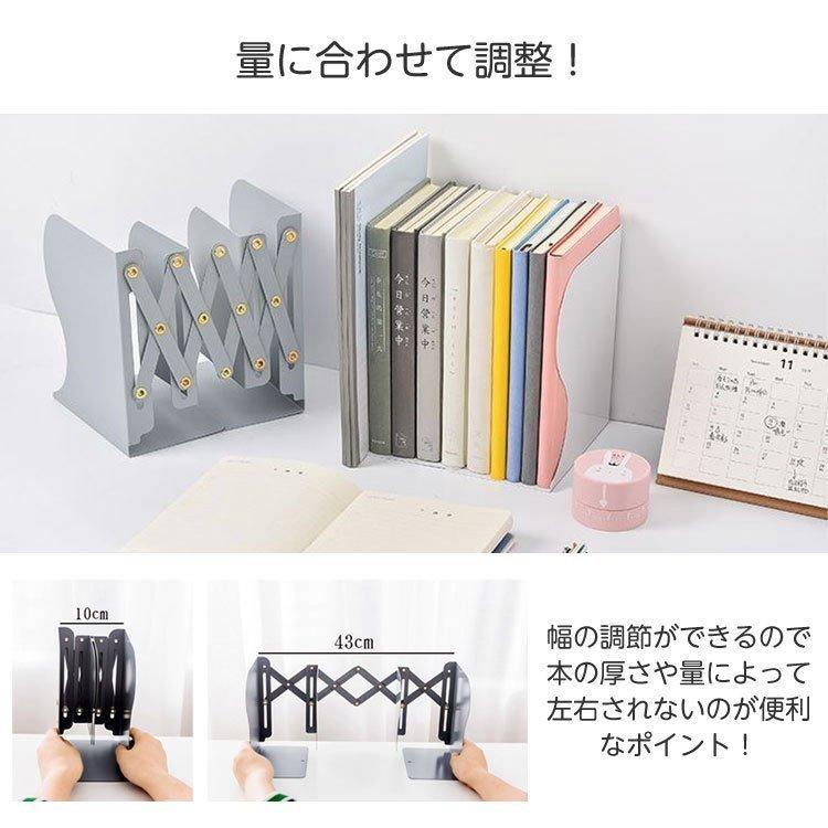 最大64%オフ! ブックスタンド 伸縮 本立て おしゃれ ブックエンド 倒れない スタンド 卓上 収納 リビング オフィス 本 新聞 ファイル ブラック ホワイト グレー arkhitek.co.jp 最大64%オフ! ブックスタンド 伸縮 本立て おしゃれ ブックエンド 倒れない スタンド 卓上 収納 リビング オフィス 本 新聞 ファイル ブラック ホワイト グレー arkhitek.co.jp